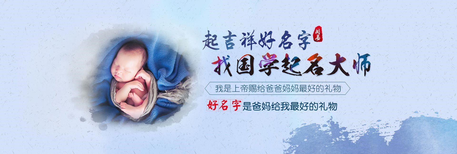 徐州哪里起名专业-属龙男孩取名大全2024 好听吉利的龙宝宝名字