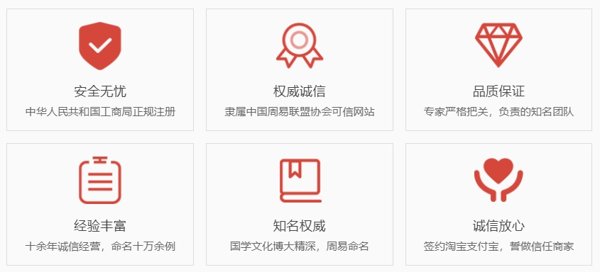徐州哪里起名专业-关于我们  第1张